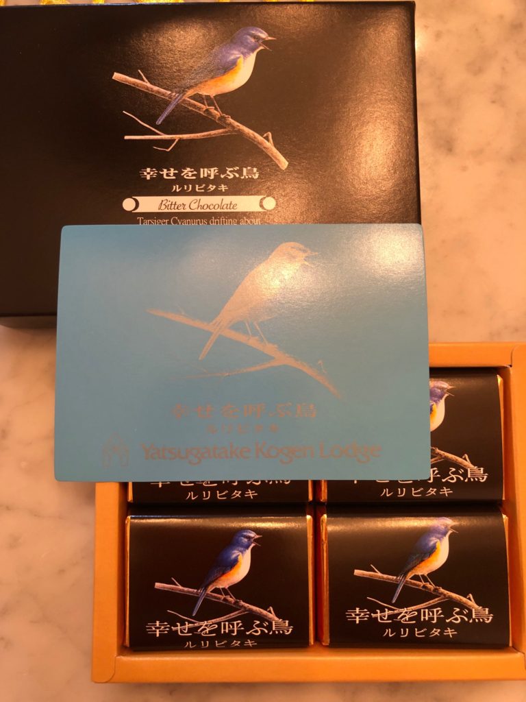 青い鳥チョコレート 倉下税理士事務所 経営革新等支援機関